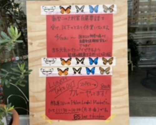6F039D46-C7DB-46BA-8797-39D688875AC5