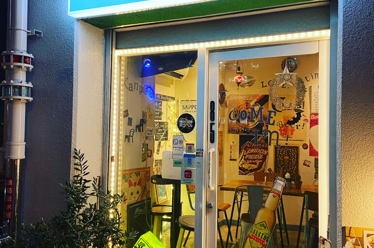 店外